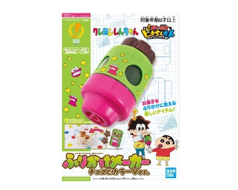 [주문시 입고] Pikachin Kit Sprinkle Maker Chocobi Color